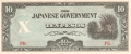 Philippines 1 10 Pesos, (1942)